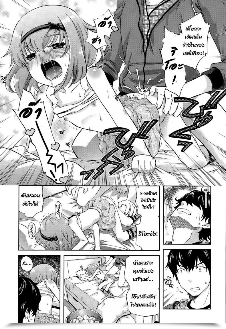 Doujin Miyanoki Jiji Onii-Chan Quest Kimochi Daiji Ni Comedian Lo 2015-08 โดจินแปลไทย 29