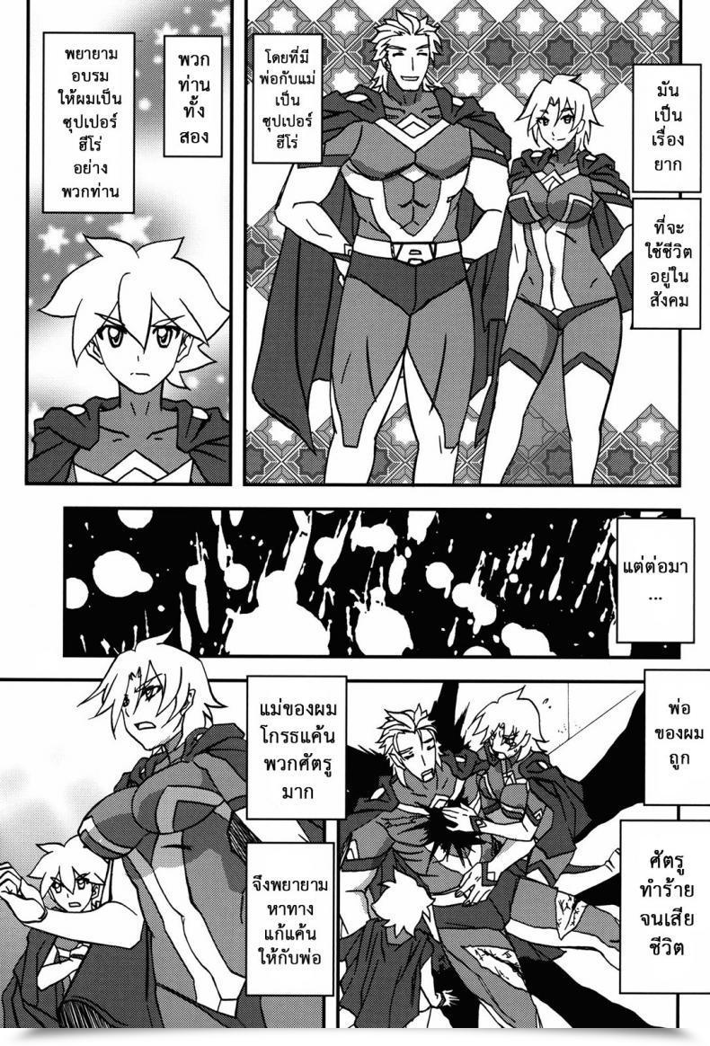 Doujin C94 Sankaku Apron} Delusion E โดจินแปลไทย 7