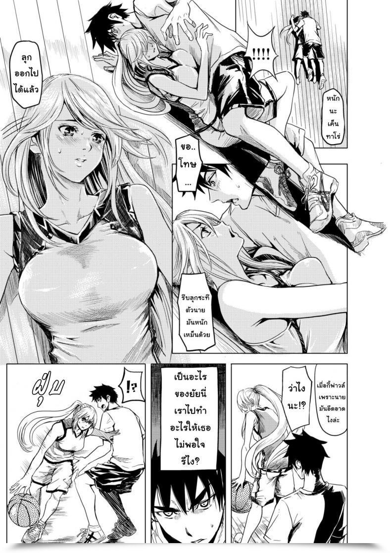 Doujin Yokoshima Nikki 1 On 1 De Mechakucha H Shita Hanashi โดจินแปลไทย 13