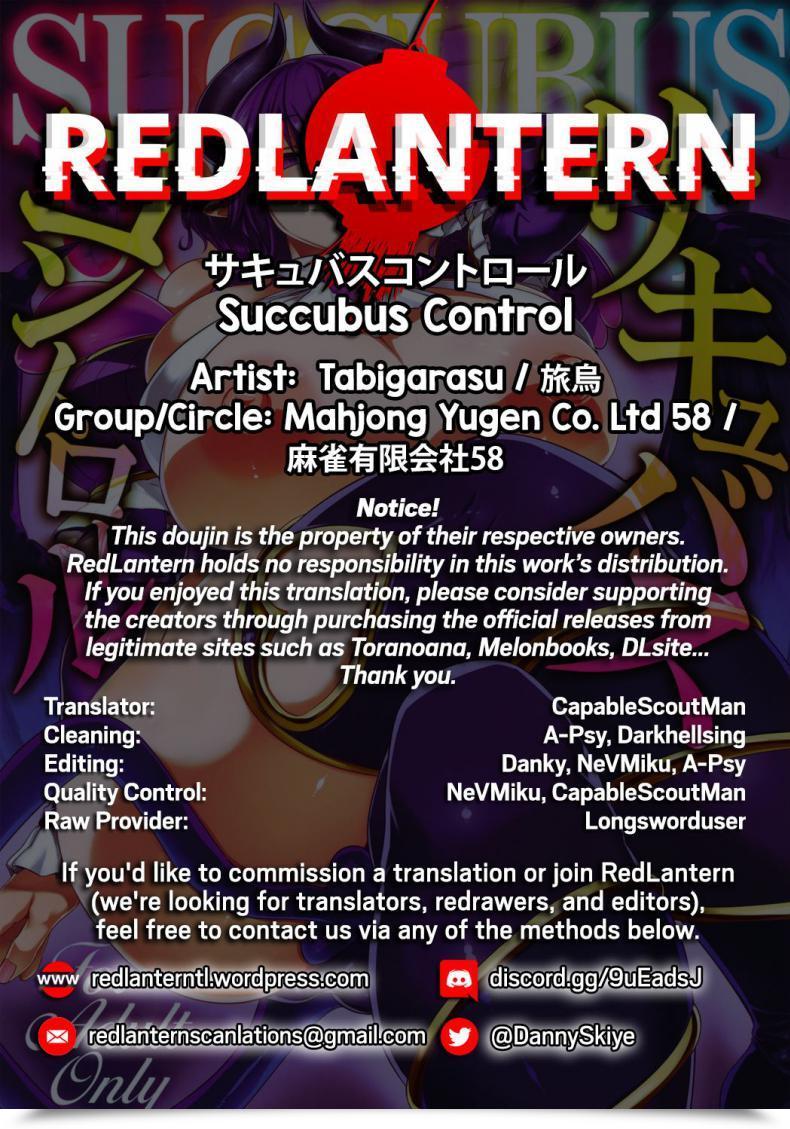 Doujin C97 Mahjong Yugen Co Ltd 58 Tabigarasu Succubus Management โดจินแปลไทย 55