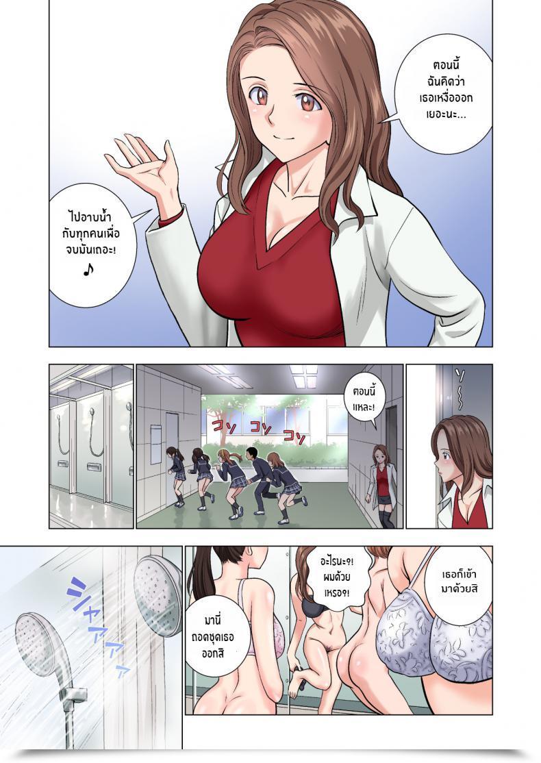 Doujin Hiero Meimon Onna Manebu Monogatari The Story Of Being A Supervisor Of This Wealthy Woman'S Membership โดจินแปลไทย 93