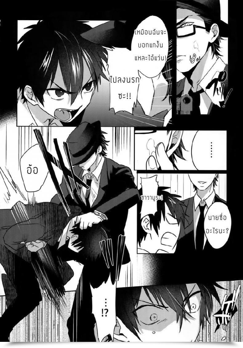Doujin Dig Dug Kurocastle Halloween Have Interaction – Daiya No Ace Dj โดจินแปลไทย 21