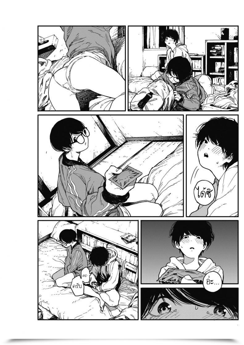 Doujin Takayanagi Katsuya Hikagenoito The String Within The Shadows โดจินแปลไทย 49