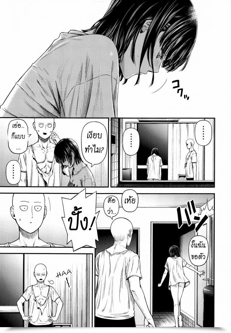 Doujin Nyoronyorozou Kiyosumi Hurricane One-Hurricane 6.5 One Punch Man โดจินแปลไทย 75