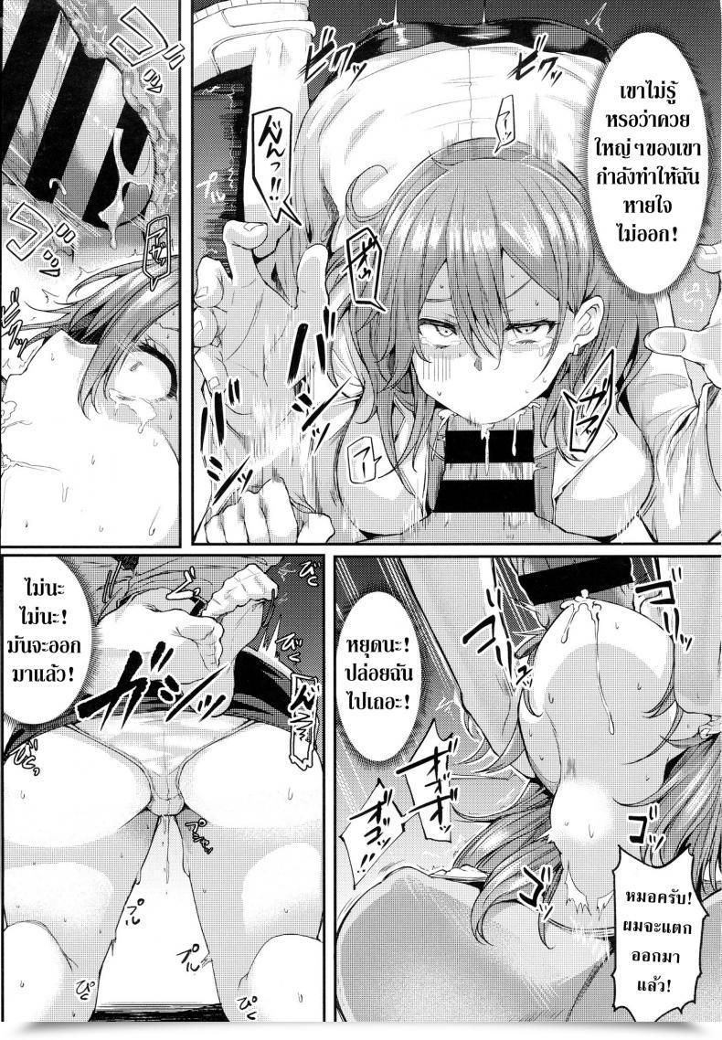 Doujin Miyoshi Get Pleasure From! Comedian Anthurium 2016-06 English โดจินแปลไทย 21