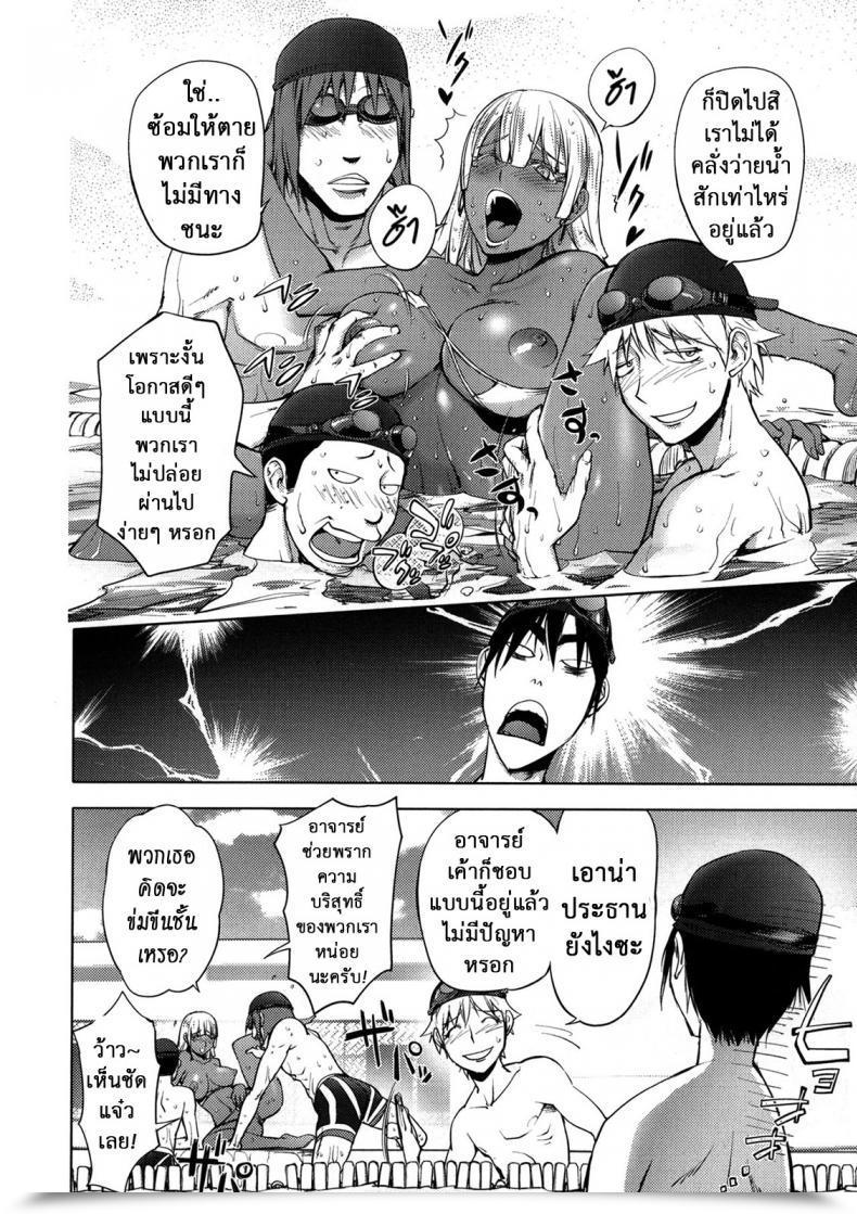 Doujin Kon-Kit The Day When A Mermaid Grew To Become A Pet โดจินแปลไทย 27