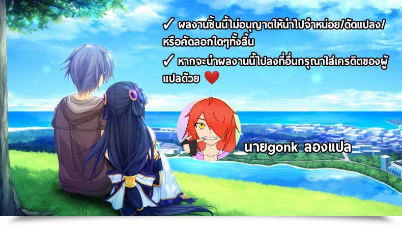Doujin Mahjong Yugen Co. Ltd 58 Tabigarasu Elf X Orc Management โดจินแปลไทย 51