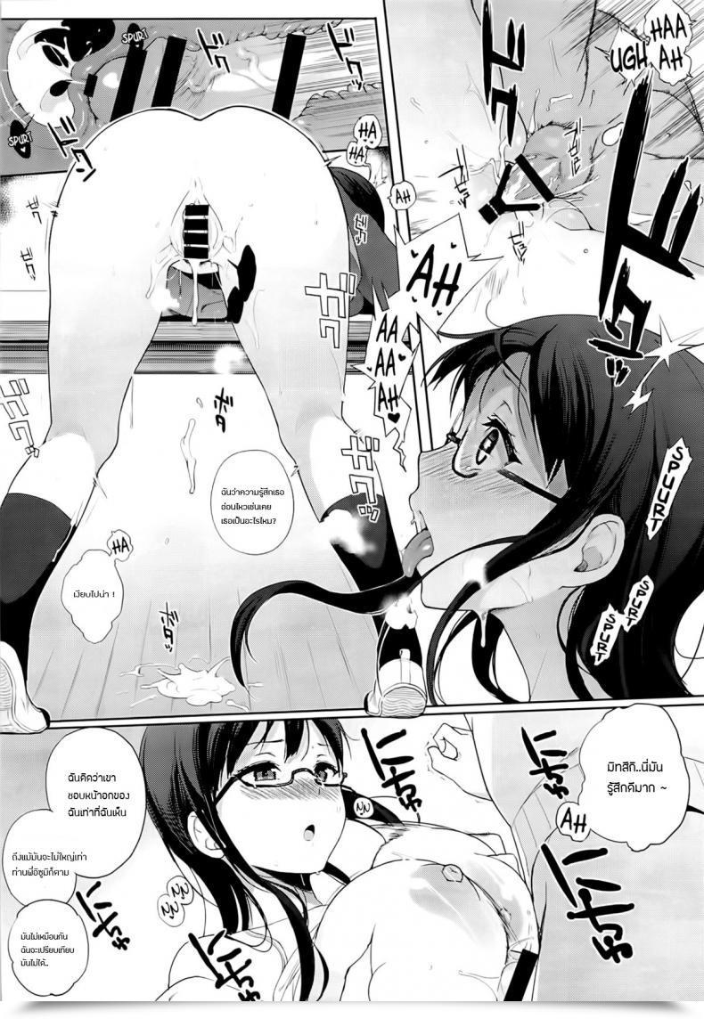 Doujin C85 Nanimoshinai Sasamori Tomoe Milky White Kyoukai No Kanata โดจินแปลไทย 35
