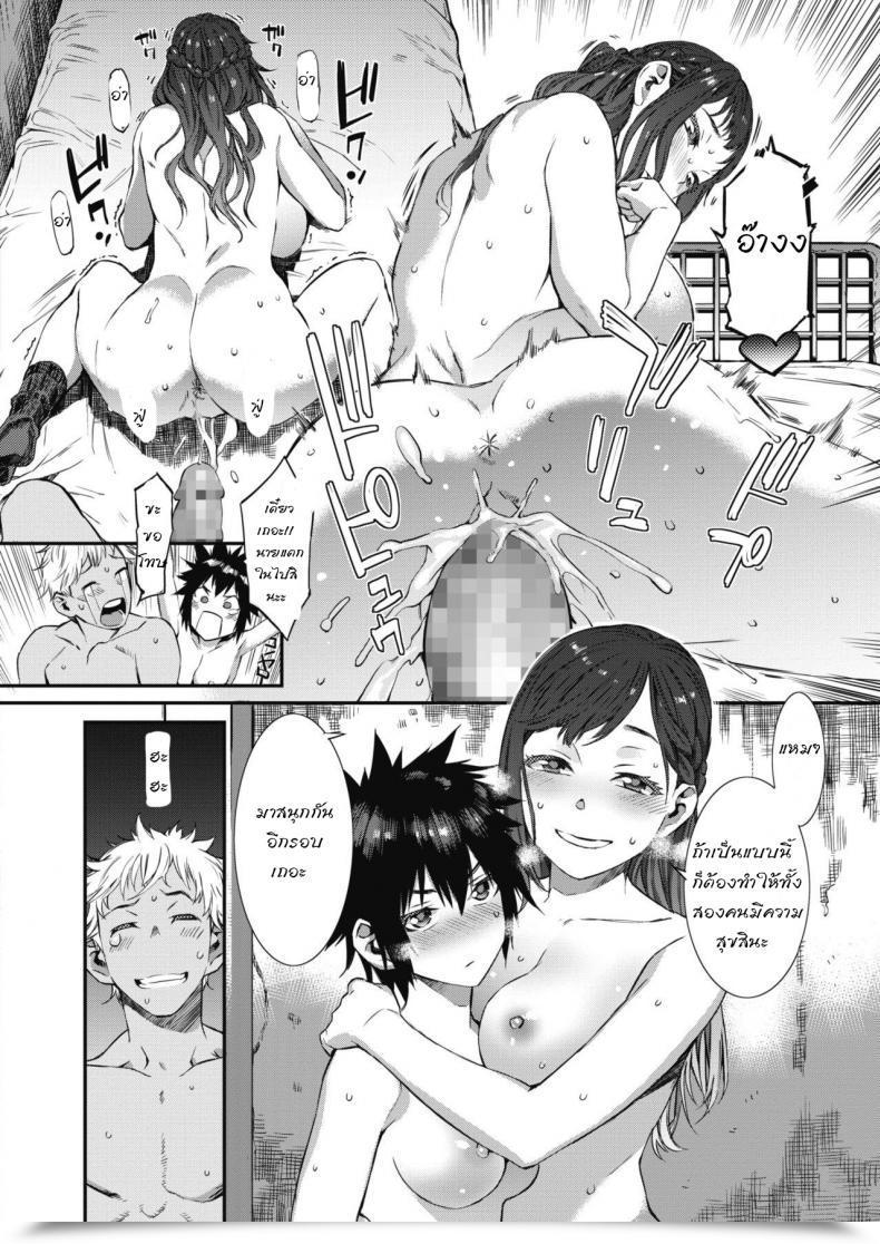 Doujin Musashimaru Houkago Suriisamu โดจินแปลไทย 39