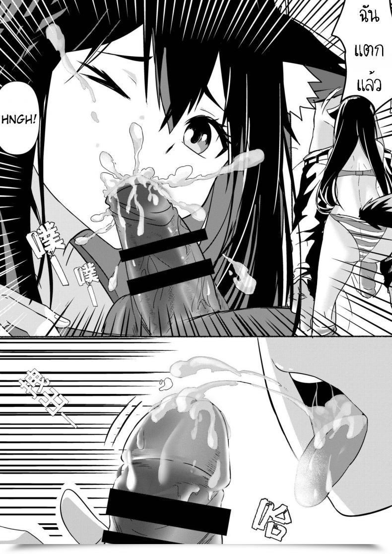 Doujin Texas Arknights Doujin 001 Arknights โดจินแปลไทย 31