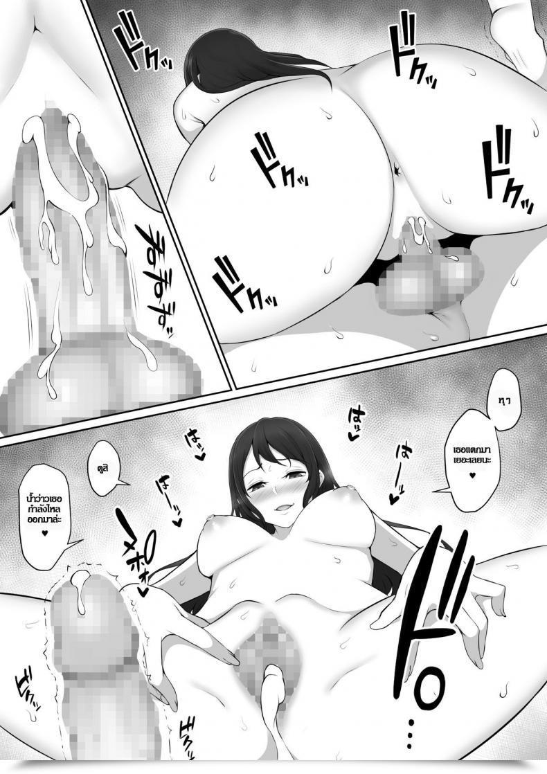 Doujin Nori5Rou Houkago, Akogare No Senpai Ni Tsurerarete- | The Senpai That I Yearn For Introduced Me To Her Home After Faculty โดจินแปลไทย 109
