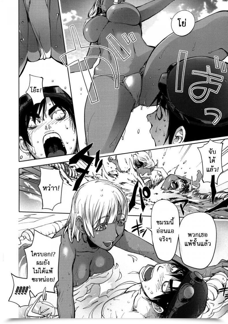 Doujin Kon-Kit The Day When A Mermaid Grew To Become A Pet โดจินแปลไทย 15