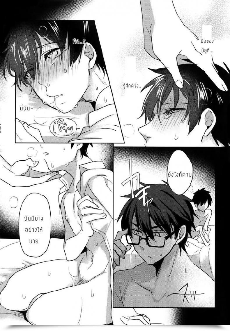 Doujin Dig Dug Kurocastle Halloween Have Interaction – Daiya No Ace Dj โดจินแปลไทย 89
