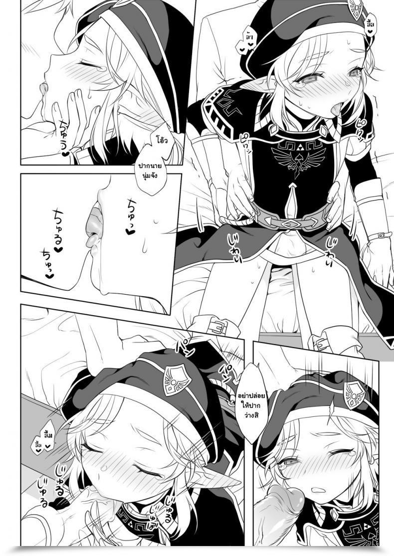 Doujin Broccoholic Mm Coronary Heart Restoration The Legend Of Zelda โดจินแปลไทย 15