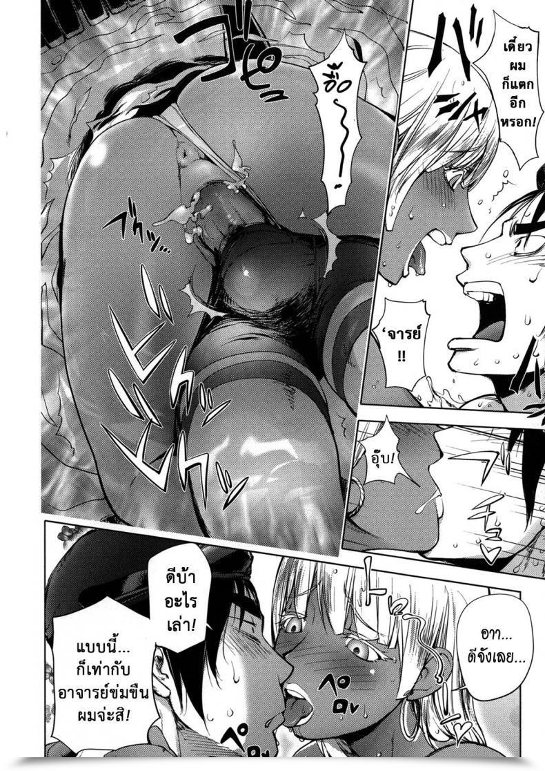 Doujin Kon-Kit The Day When A Mermaid Grew To Become A Pet โดจินแปลไทย 23