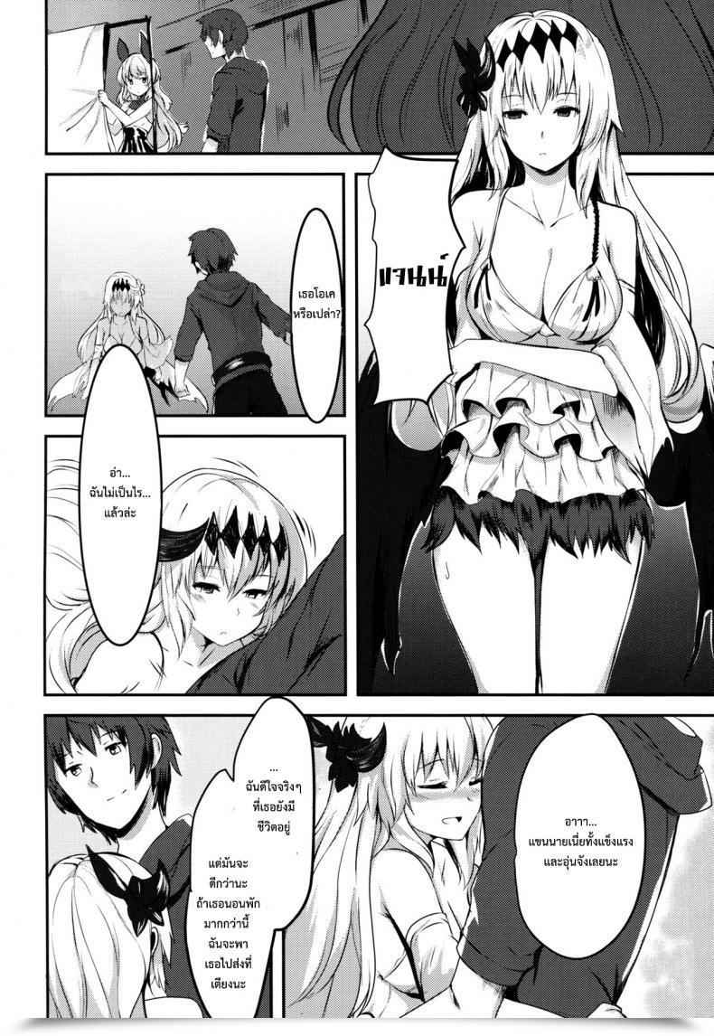 Doujin Toretama002 Yoshizawa Seikatsu Yoshizawa Megane Sekai No Doku Dakedo Ai Sae Areba Kankeinai Yo Ne Granblue Fantasy โดจินแปลไทย 7