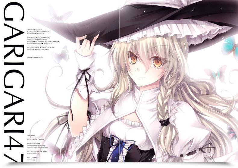 Doujin C83 Alemateorema Kobayashi Youkoh Garigari 47 Touhou Venture โดจินแปลไทย 3