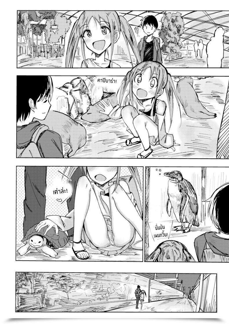 Doujin Nozi The Place Onii-Chan Lives โดจินแปลไทย 3