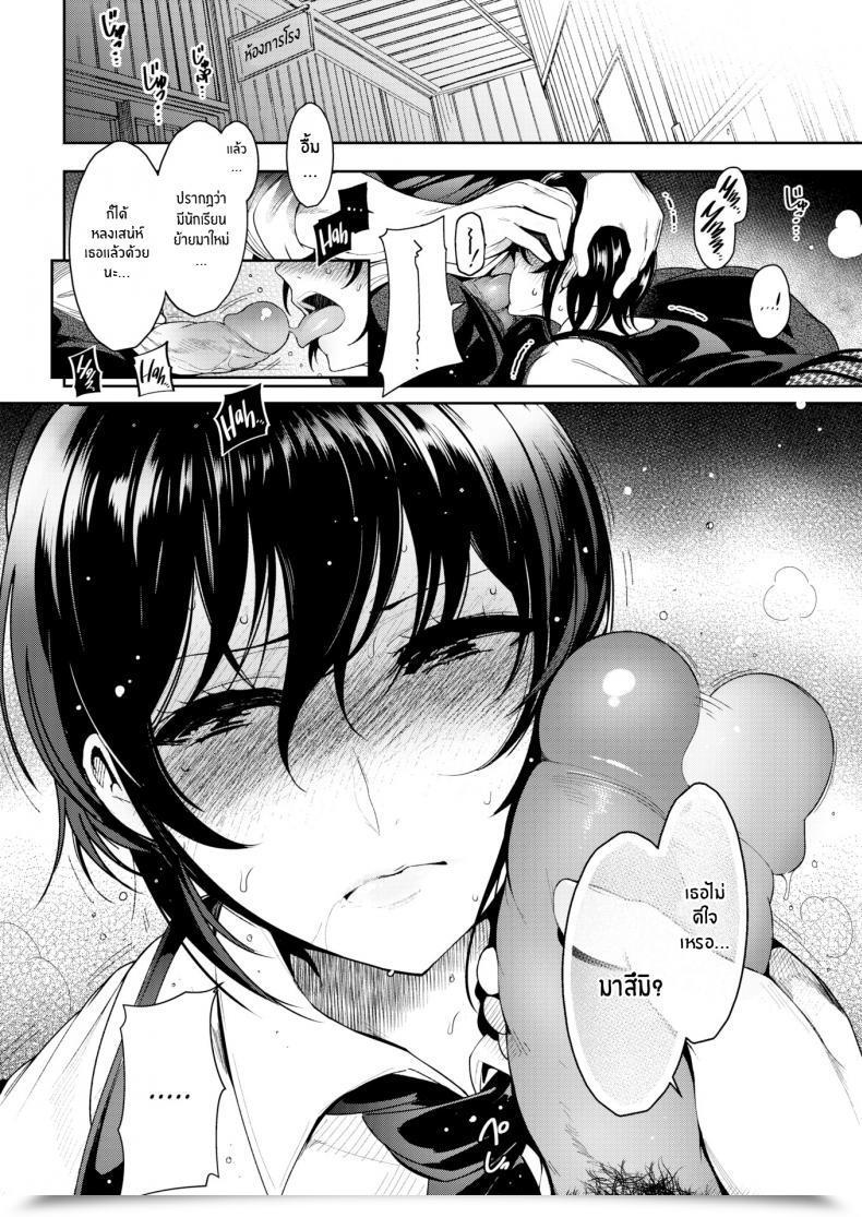 Doujin Ichimatsu My Prince โดจินแปลไทย 7