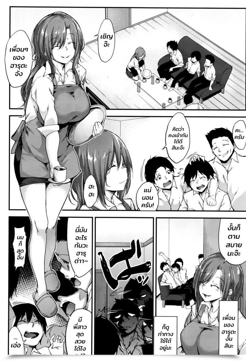 Doujin Rokuichi Ane To Actual Recreation Comedian X-Eros โดจินแปลไทย 3