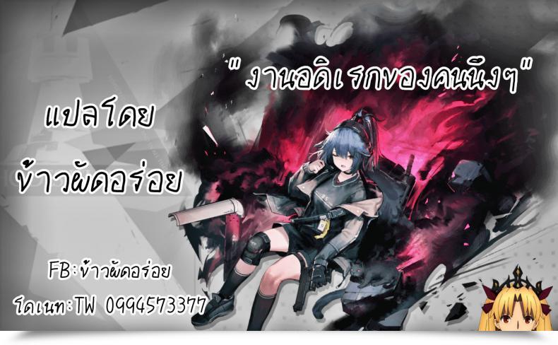 Doujin Comic1☆15 Yamitsuki Honpo Clever Converse Tamamo Bitch!!! Destiny/Grand Order โดจินแปลไทย 41