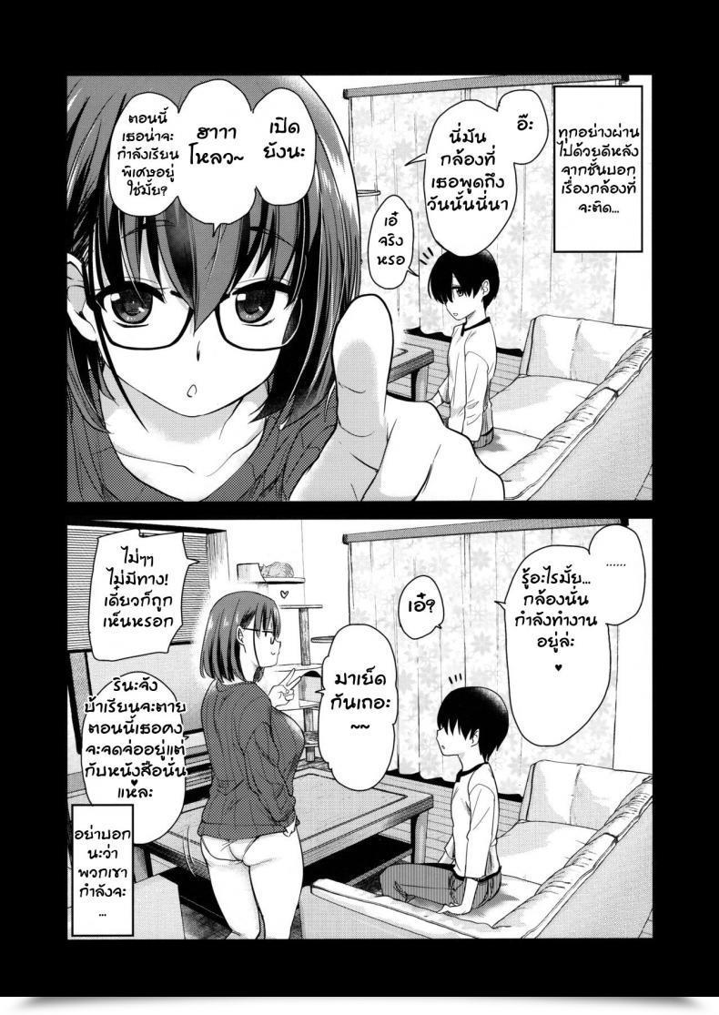 Doujin Comitia131 Shin Hijiridou Honpo Hijiri Tsukasa Pet Mimamori Digital Camera Ni Ane To Otouto No Intercourse Ga Utsutteta โดจินแปลไทย 33
