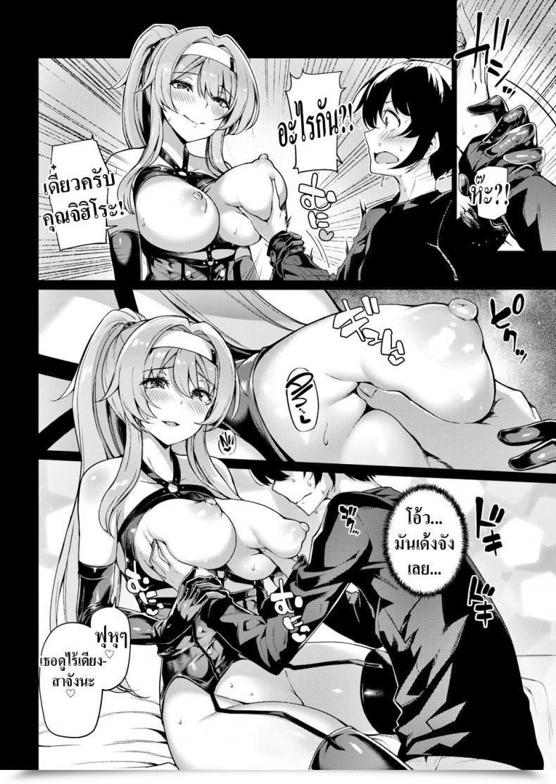 Doujin Kazakura Onee-Sama’S Slave โดจินแปลไทย 11
