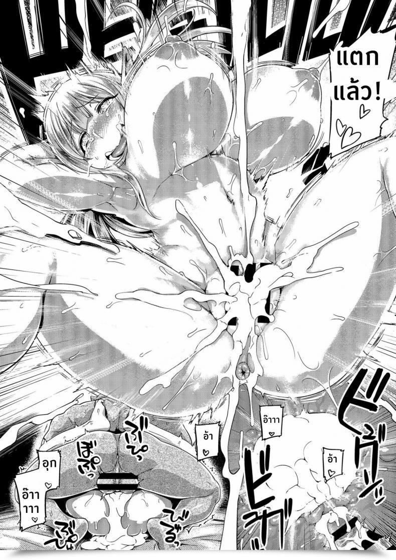 Doujin Mahjong Yugen Co. Ltd 58 Tabigarasu Elf X Orc Management โดจินแปลไทย 43