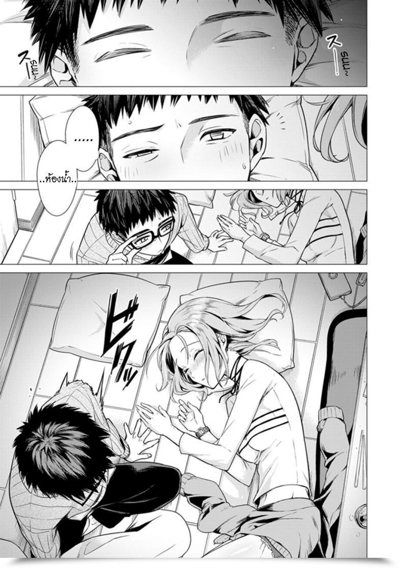 Doujin Tsugumi Suzuma Ato 1Mm Haicchau Ne Zakone Shitetara โดจินแปลไทย 5