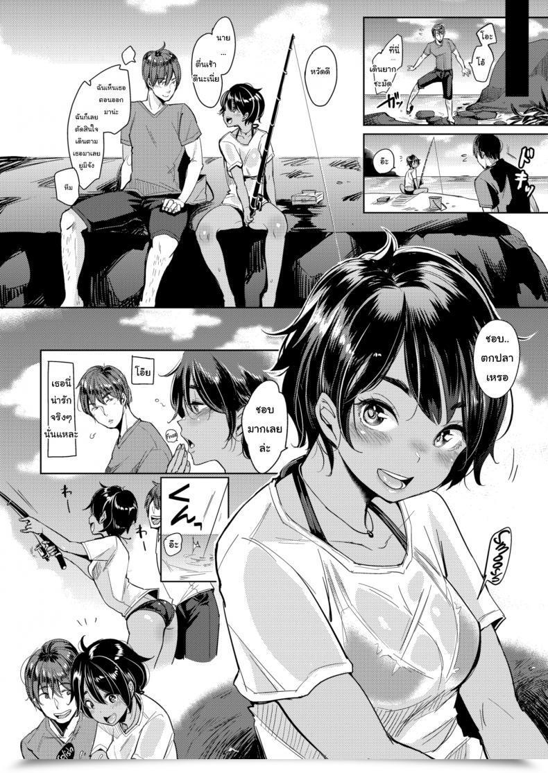 Doujin Mojarin Sea Breeze โดจินแปลไทย 11