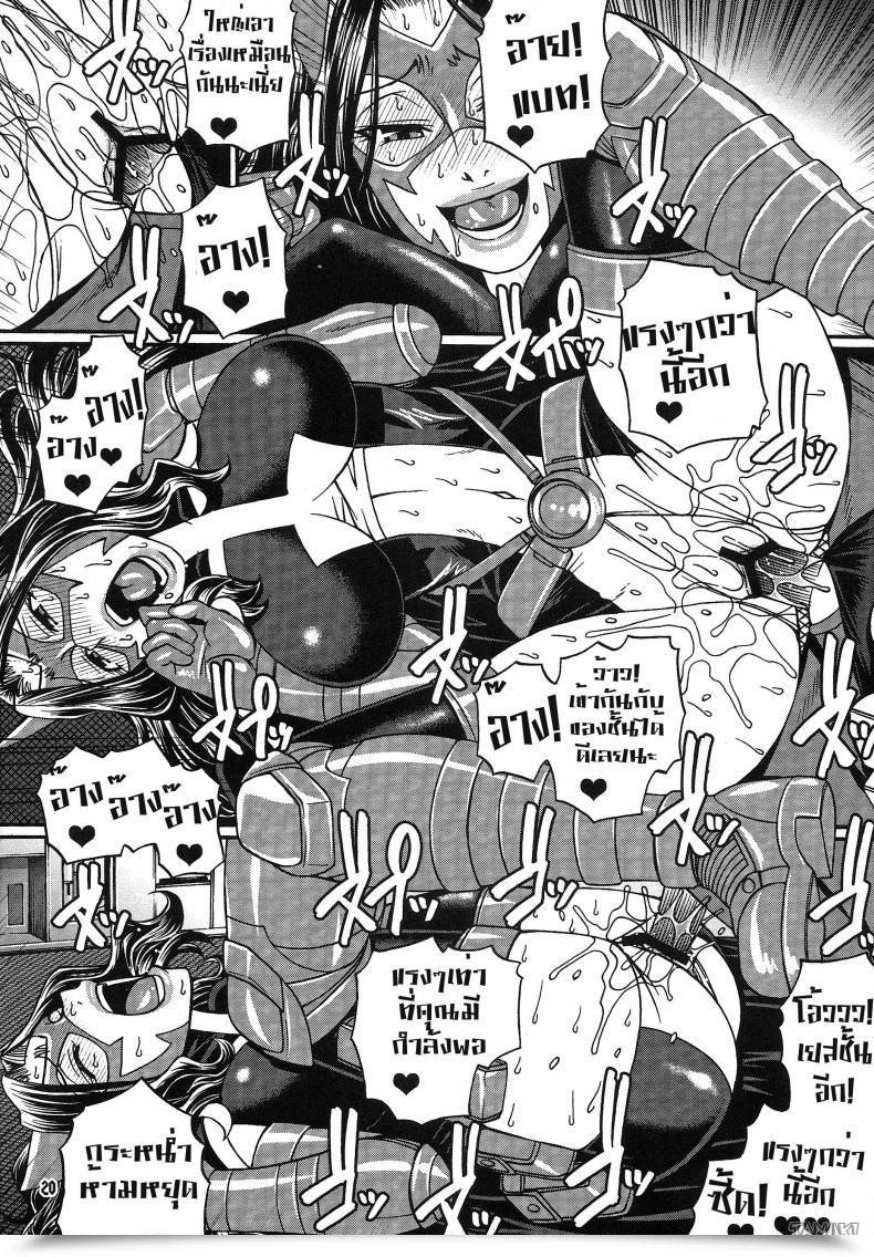 Doujin C81 Celluloid-Acme Chiba Toshirou Loopy 4 You!! Numerous โดจินแปลไทย 39