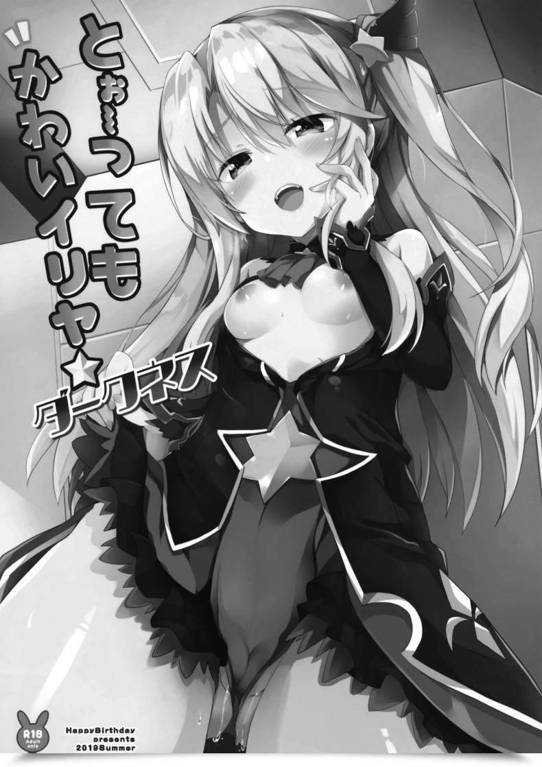 Doujin C96 Happybirthday Maruchang Too~Ttemo Kawai Illya Darkness Destiny/Grand Order โดจินแปลไทย 3