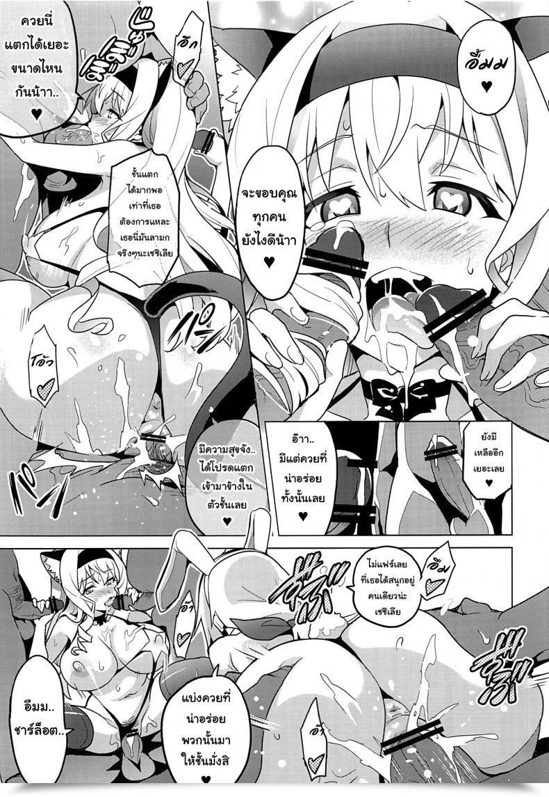 Doujin C84 Shinjugai Takeda Hiromitsu Sutotama Is โดจินแปลไทย 43