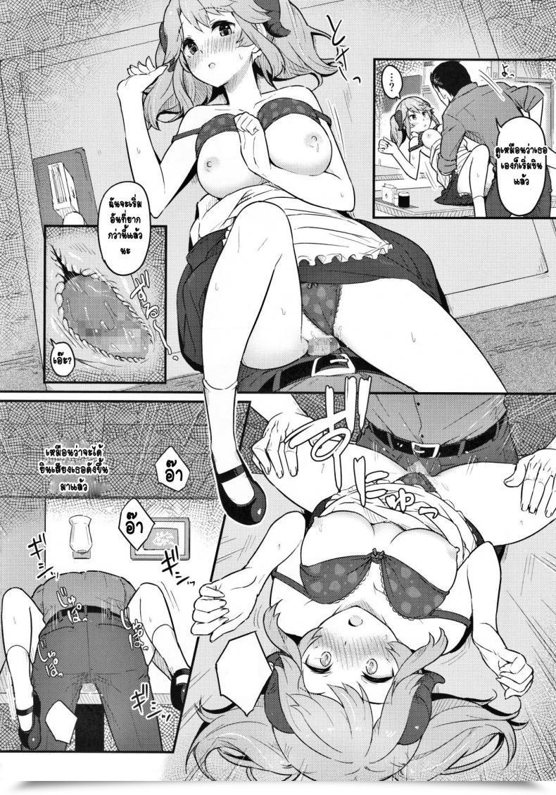 Doujin C93 Pirokobo Piro Toaru Doyou No Hello Isekai Shokudou โดจินแปลไทย 33