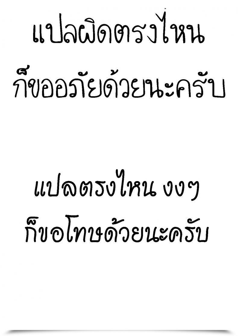 Doujin Nekodanshaku Comedian Studying โดจินแปลไทย 65