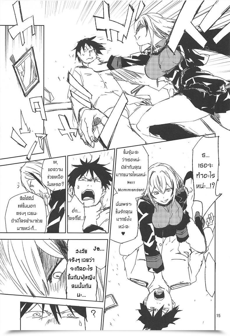 Doujin C95 Saperon Black Sape Nntr Azur Lane โดจินแปลไทย 27