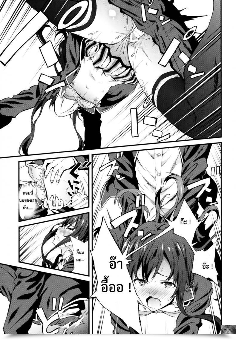 Doujin Prolonged Half Yoshiki Yahari Ore Wa Hentai Love Come Ga Ii. 3 Yahari Ore No Seishun Love Come Wa Machigatteiru. โดจินแปลไทย 27