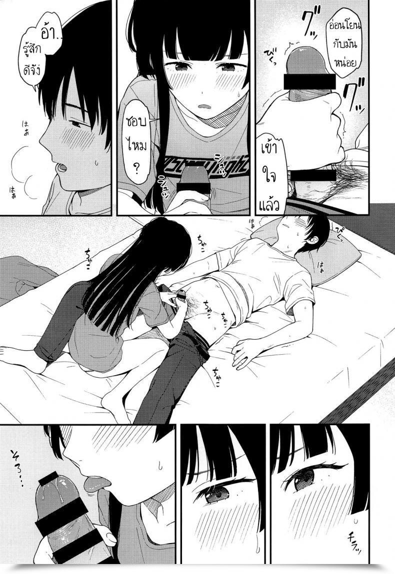 Doujin C96 Titano-Makhia Mikaduchi Fuyuko Iro The E-Mail Protected: Shiny Colours โดจินแปลไทย 31