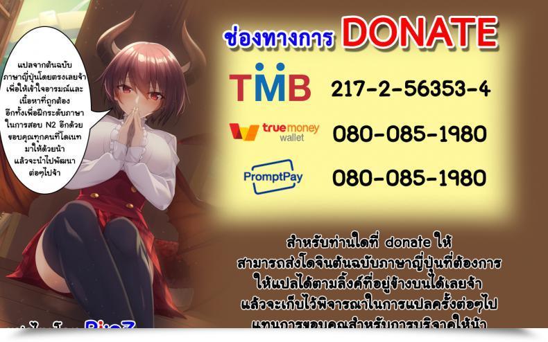 Doujin Karazishibotan Bota Mochito Maguro Maid To Mecha Shikotama Ecchi โดจินแปลไทย 41