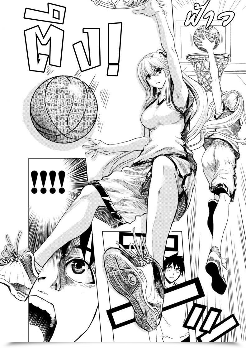 Doujin Yokoshima Nikki 1 On 1 De Mechakucha H Shita Hanashi โดจินแปลไทย 7