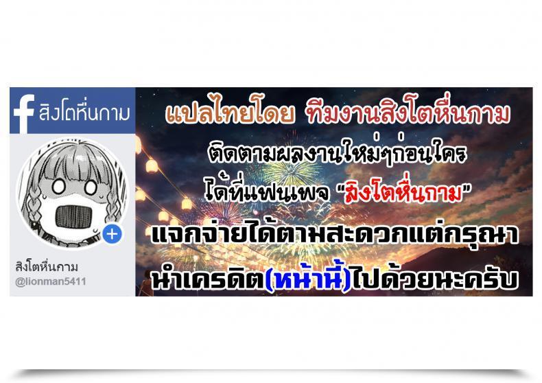 Doujin Yumeno Tanuki Tousen!! S・E・X☆Women ~Anata No Ouchi De Pakorimasu~ | Winner!! S・E・X☆Women ~We'Ll Fuck At Your House~ Pacori Share โดจินแปลไทย 41