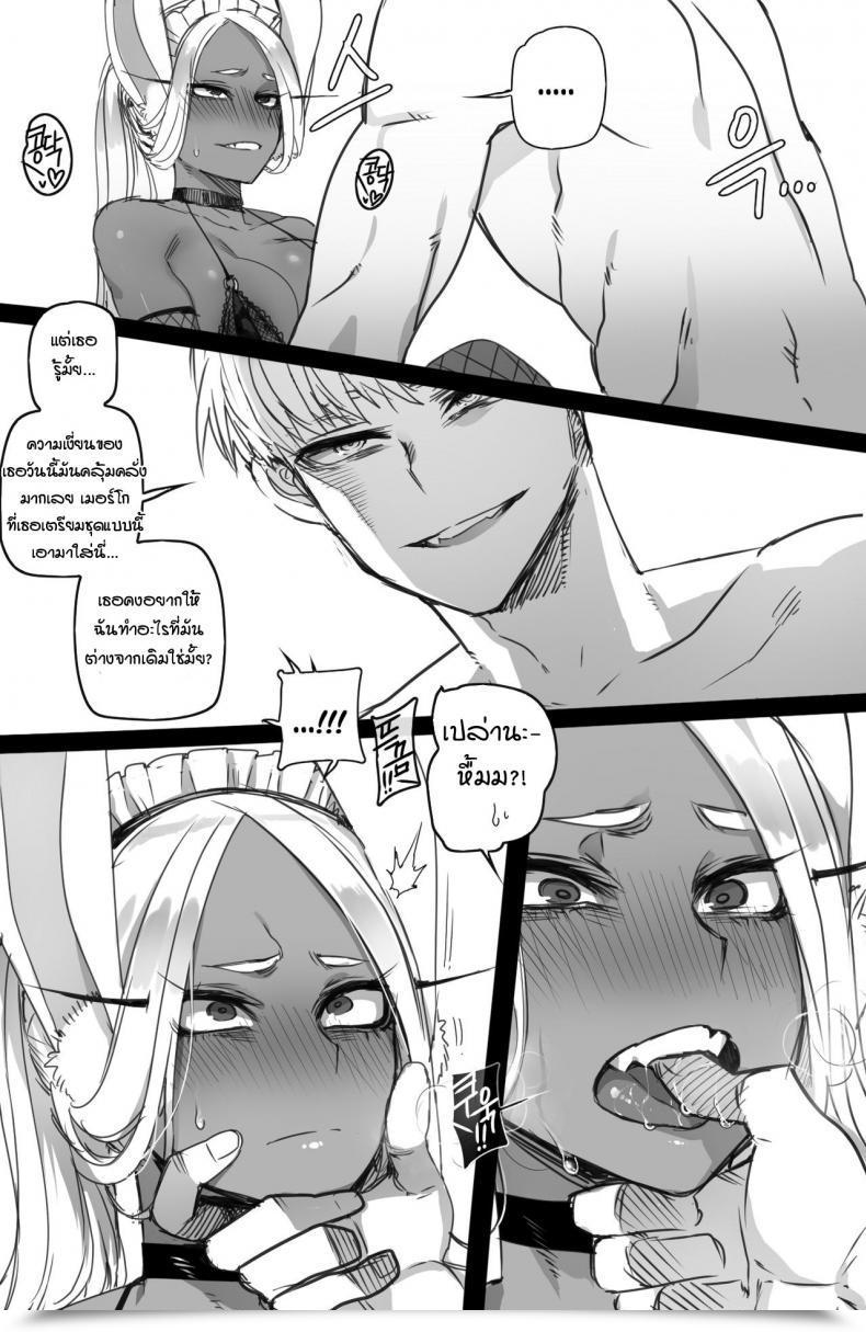 Doujin Ratatatat74 Mirko Particular Person Compatibility Boku No Hero Academia โดจินแปลไทย 47