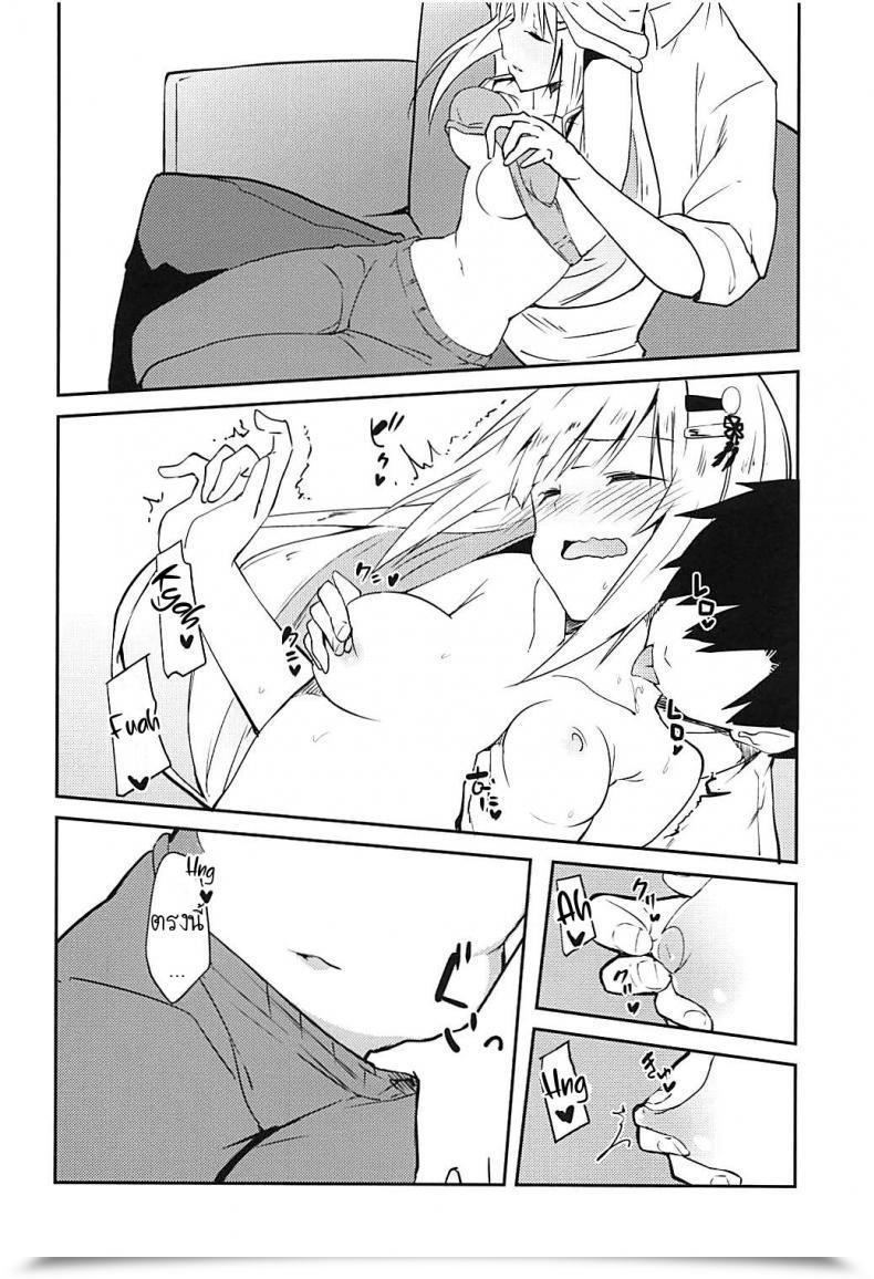 Doujin Sekine Sekine Hajime Tsumugi Theater! โดจินแปลไทย 25