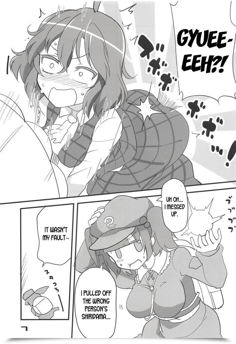 Doujin Kouroumu 14 Bluemage Aoi Manabu Kazami Yuuka No Shirikodama Touhou Mission โดจินแปลไทย 11