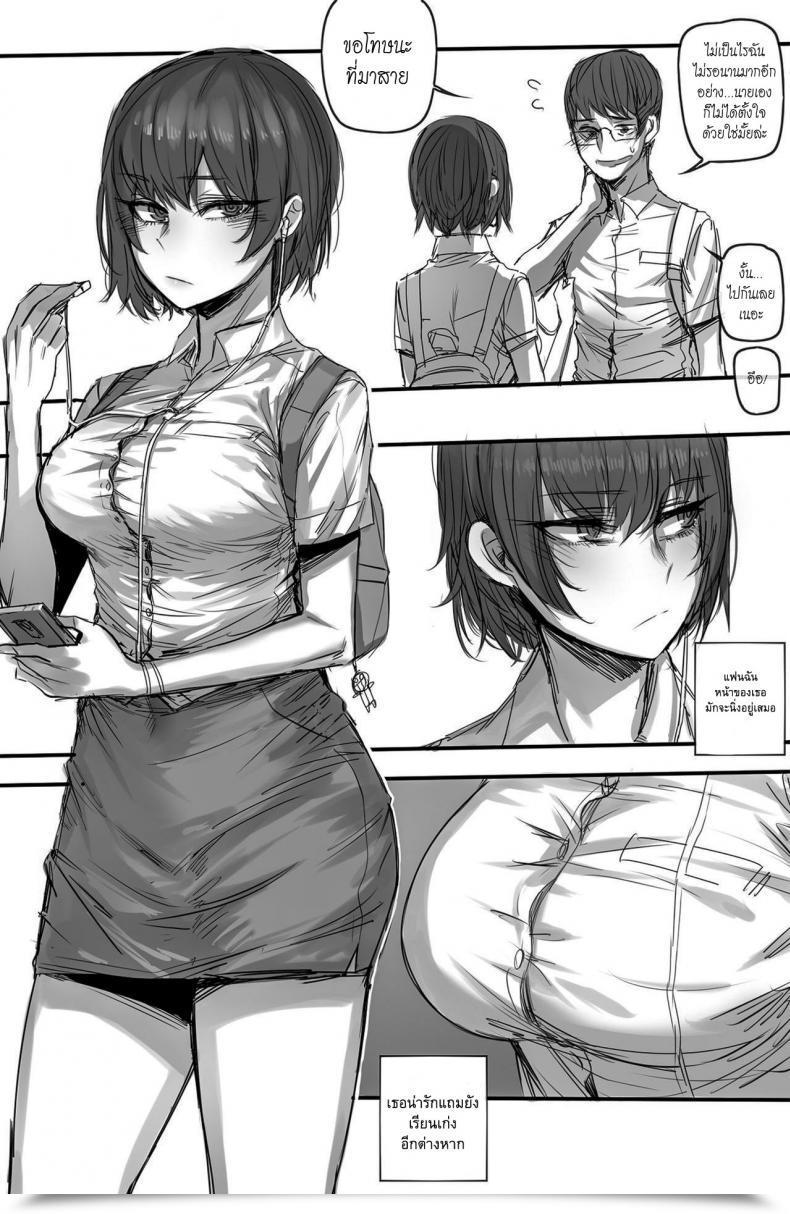 Doujin Ratatatat74 My Cool Girlfriend โดจินแปลไทย 3