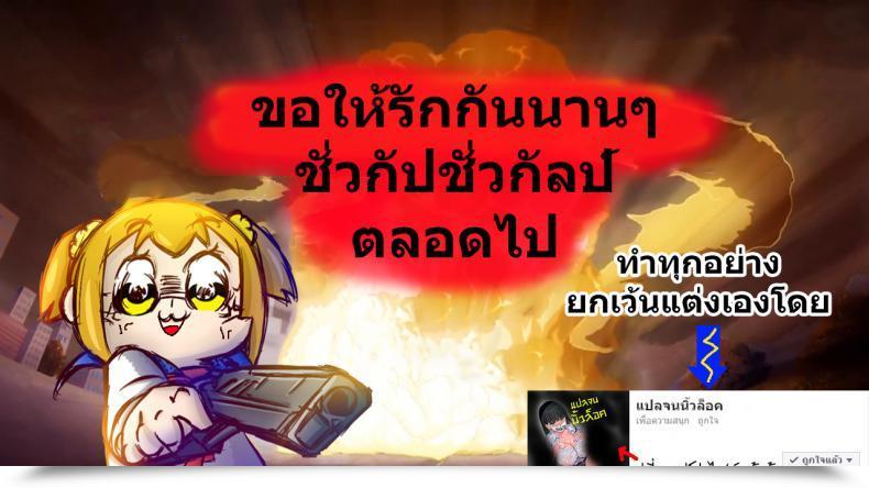 Doujin Ginhaha Minna Kara No Omoi Sword Artwork On-Line โดจินแปลไทย 47