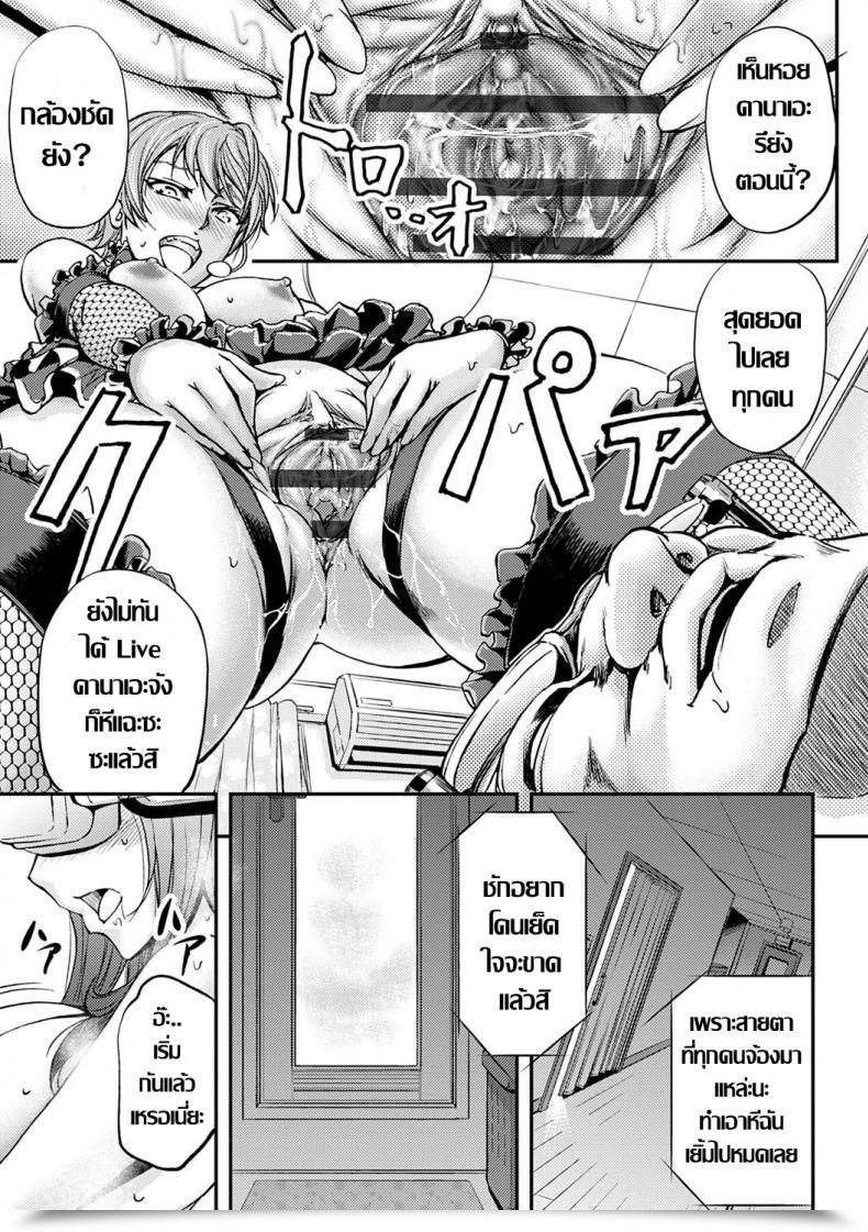 Doujin Kikuichi Monji Ketsumedo Life 1 โดจินแปลไทย 35