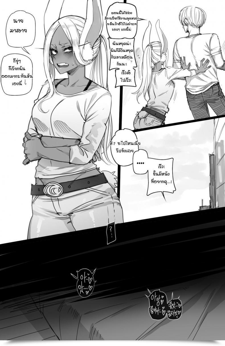 Doujin Ratatatat74 Mirko Particular Person Compatibility Boku No Hero Academia โดจินแปลไทย 35