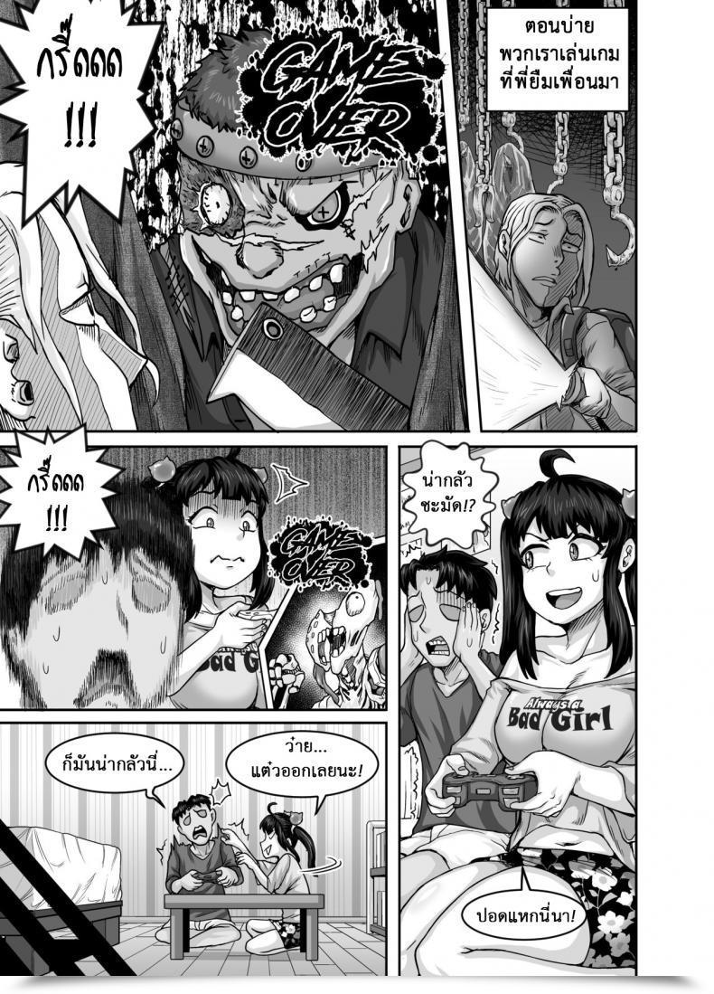 Doujin Juicebox Koujou Juna Juna Juice Annoying Sister Must Be Scolded!! โดจินแปลไทย 119