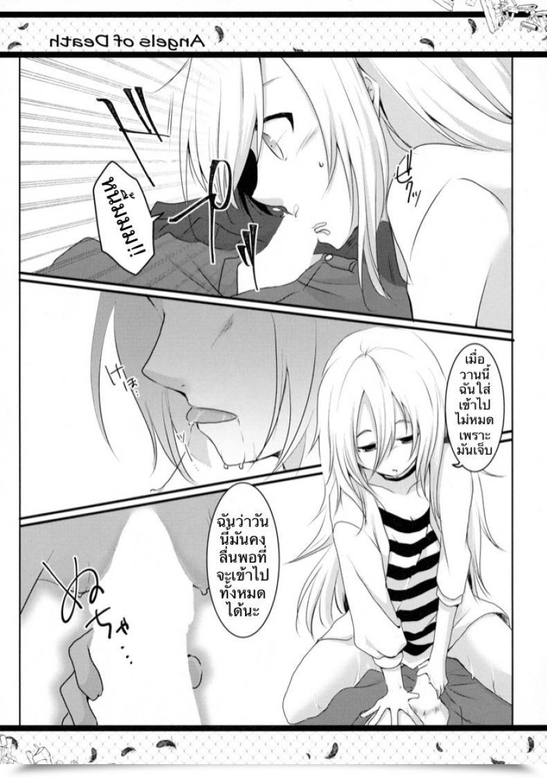 Doujin C95 Sasa Chaya Sasa Sakuno Completely Happy Finish Satsuriku No Tenshi โดจินแปลไทย 13